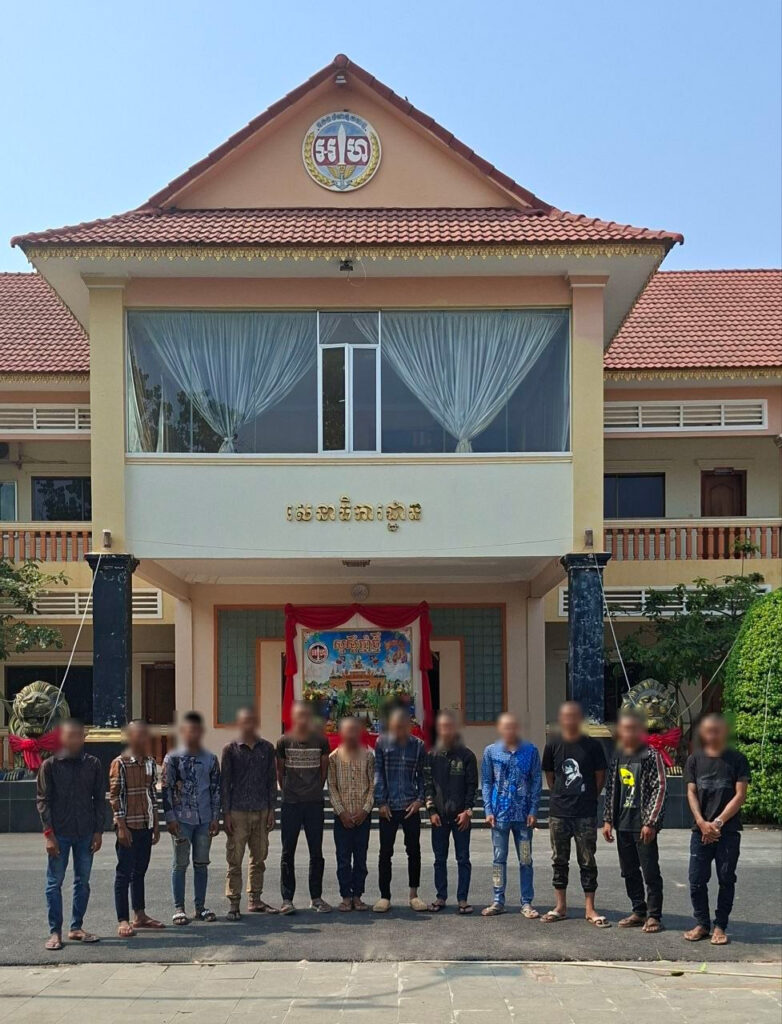 ការបង្ក្រាបក្មេងទំនើង