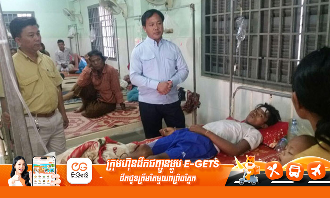 កម្ពុជាជាប្រទេសទី១ក្នុងមហាអនុតំបន់ទន្លេមេគង្គទទួលបានជោគជ័យយ៉ាងធំធេងក្នុងការប្រយុទ្ធនឹងជំងឺគ្រុនចាញ់