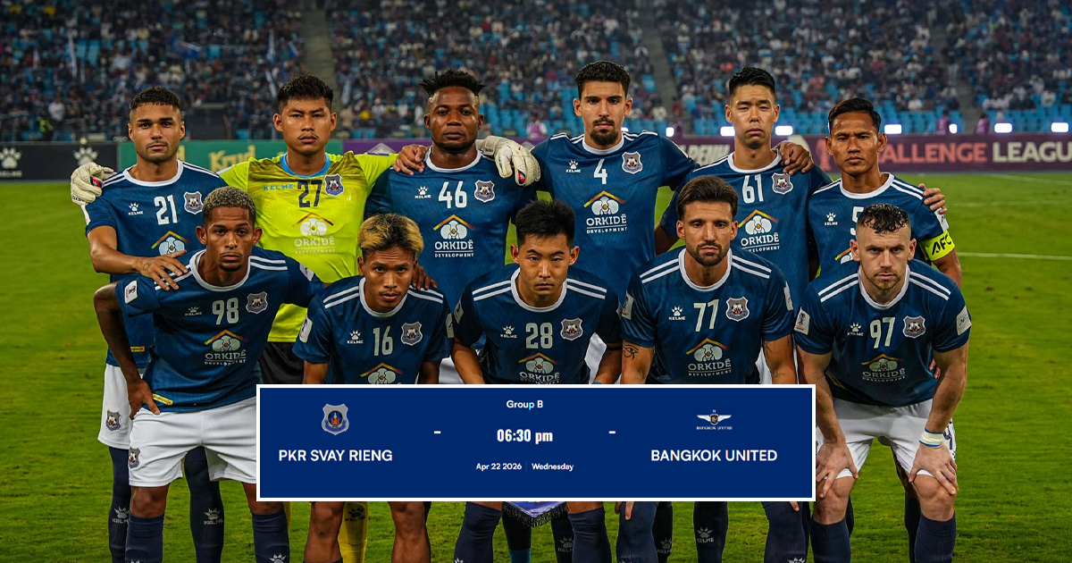 ព្រះខ័នរាជស្វាយរៀង នឹងរងពិន័យធ្ងន់ធ្ងរពី AFF បើមិនព្រមប្រកួតទល់ Bangkok នៅ វៀតណាម