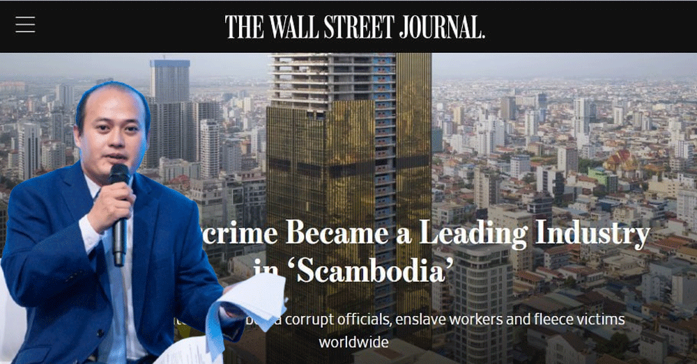 តថាភាពពិត យុត្តិធម៌ តម្លាភាព និងការវាយតម្លៃឡើងវិញនៃរបាយការណ៍ឧក្រិដ្ឋកម្មតាមអ៊ីនធឺណិតរបស់កាសែត WSJ ដែលហៅកម្ពុជាថា​ “Scambodia”
