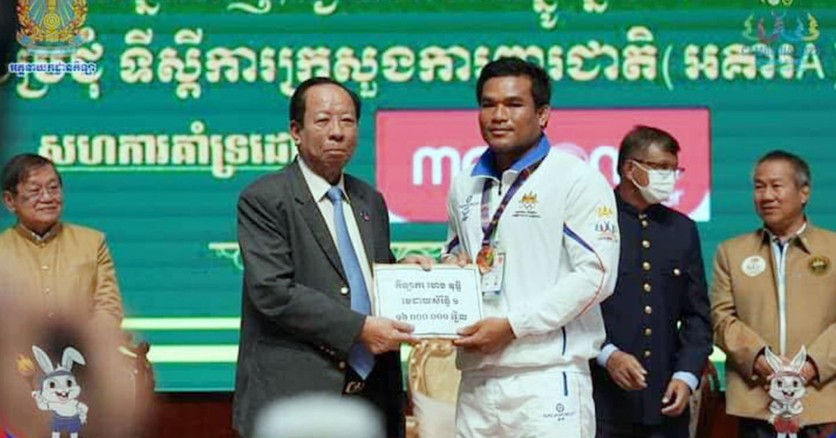 កីឡាករ​ចំបាប់​ជម្រើស​ជាតិ​ ចំណូល​ពី​កីឡា​ក៏​មិន​ចាញ់​ការងារ​ខាង​ក្រៅ​ប៉ុន្មាន​ដែរ​ឲ្យ​តែ​ខំប្រឹង​ពិត​ប្រាកដ​