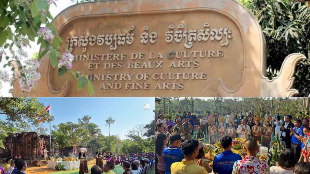 ជាថ្មីម្តងទៀត កម្ពុជាប្រកាសតវ៉ាយ៉ាងដាច់អហង្ការ ចំពោះការកាន់កាប់តំបន់បេតិកភណ្ឌកម្ពុជា​ដោយខុសច្បាប់ពីភាគីថៃ