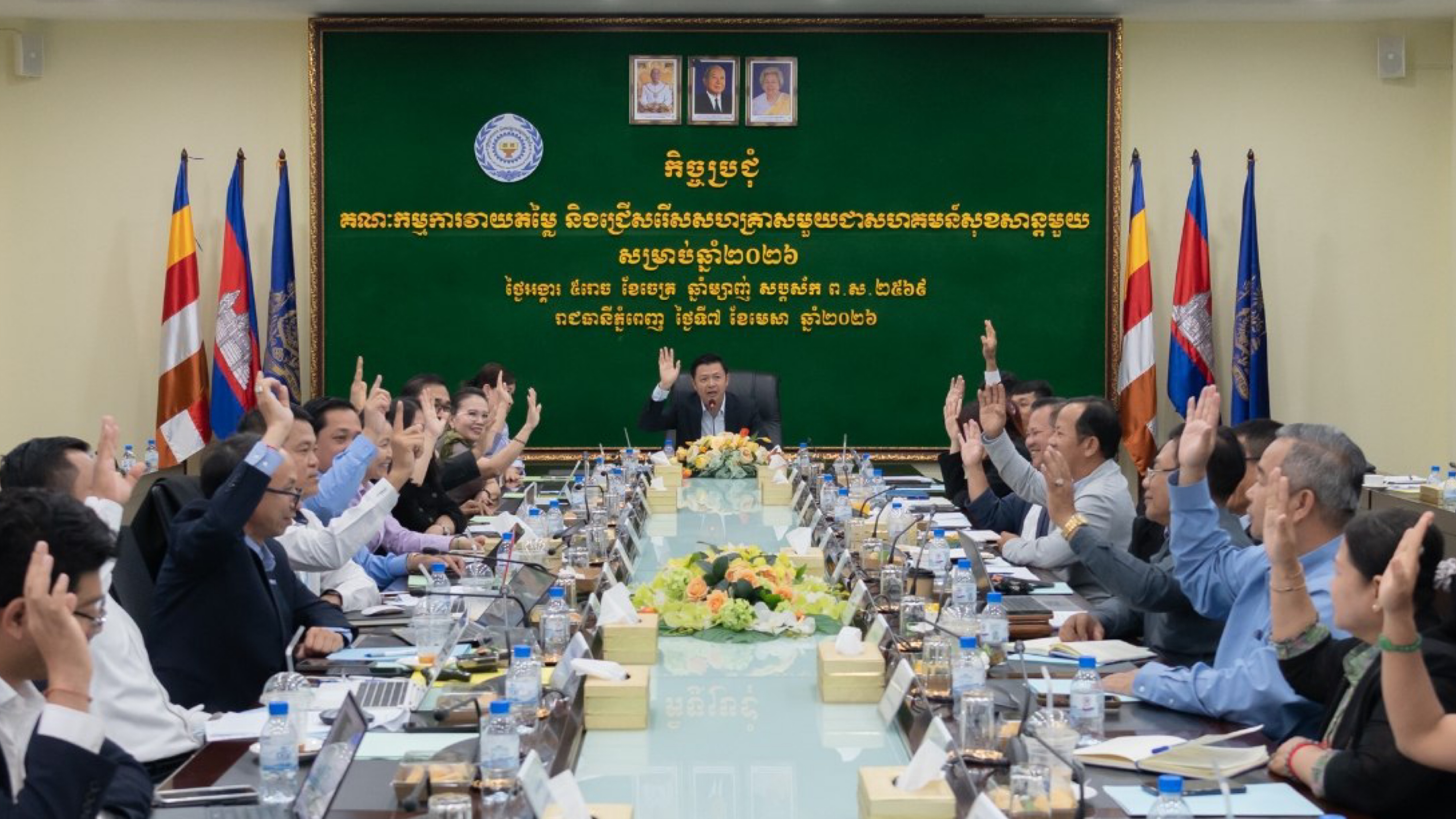 សហគ្រាស ១៨២ ចូលរួមប្រកួតប្រជែងពាន «សហគ្រាសសុខសាន្ត» ឆ្នាំ២០២៦