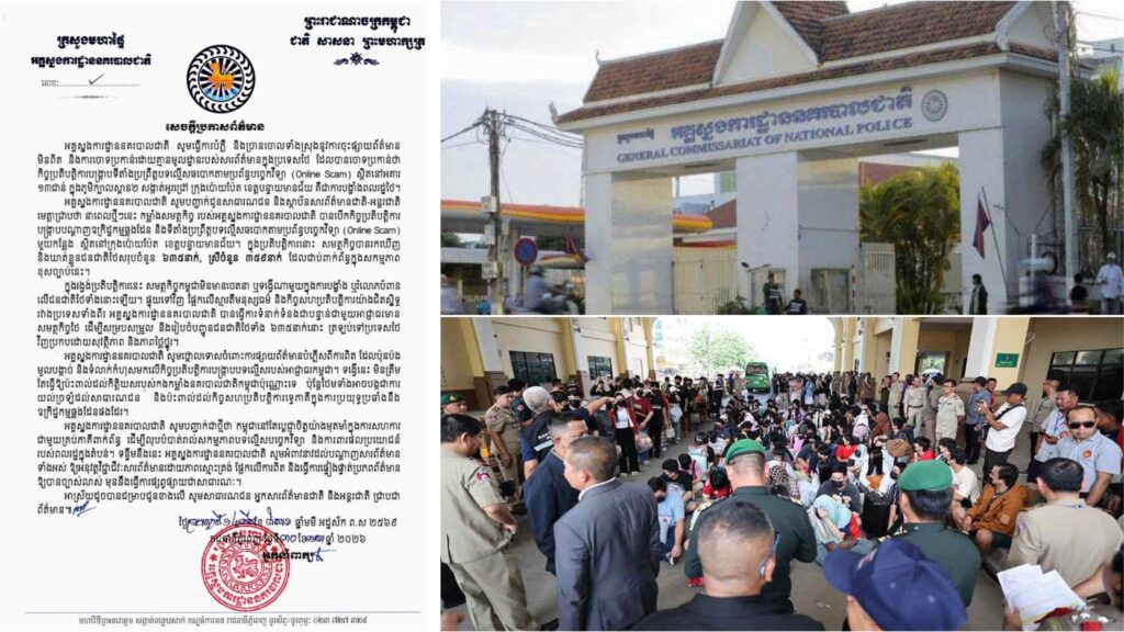 អគ្គស្នងការដ្ឋាននគរបាលជាតិ បំភ្លឺច្បាស់ គ្មានការបង្ខាំងពលរដ្ឋថៃឡើយ