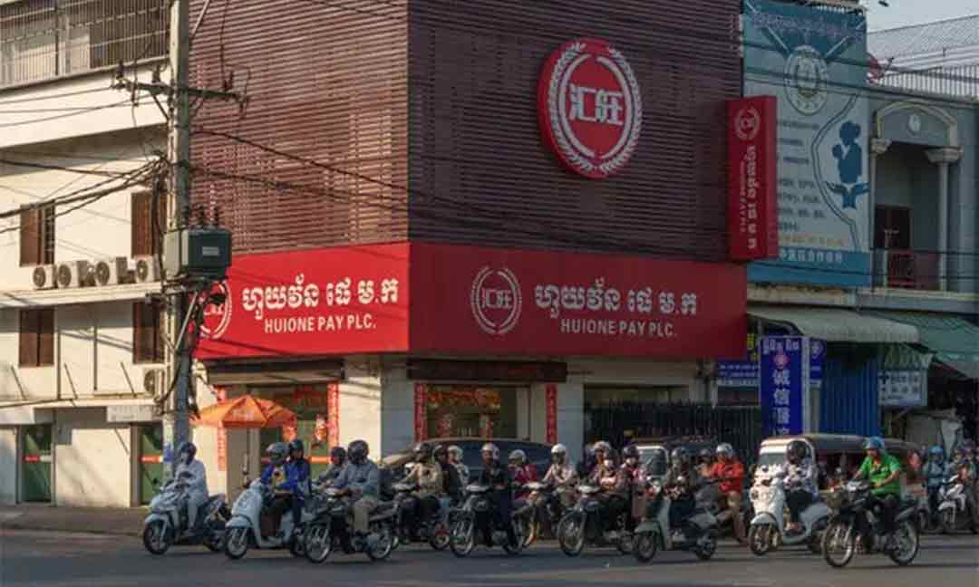 ​ធនាគារជាតិ​អះអាងថា ​ការទូទាត់សងប្រាក់​របស់​ក្រុមហ៊ុន ​ហួយវ័ន​ បាន​បិទបញ្ចប់​ ​ខណៈ​អតិថិជន​មួយចំនួន​បន្ត​តវ៉ា​