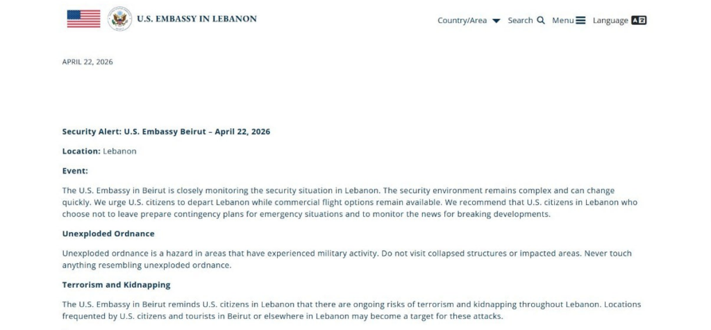 ស្ថានភាពសន្តិសុខនៅលីបង់