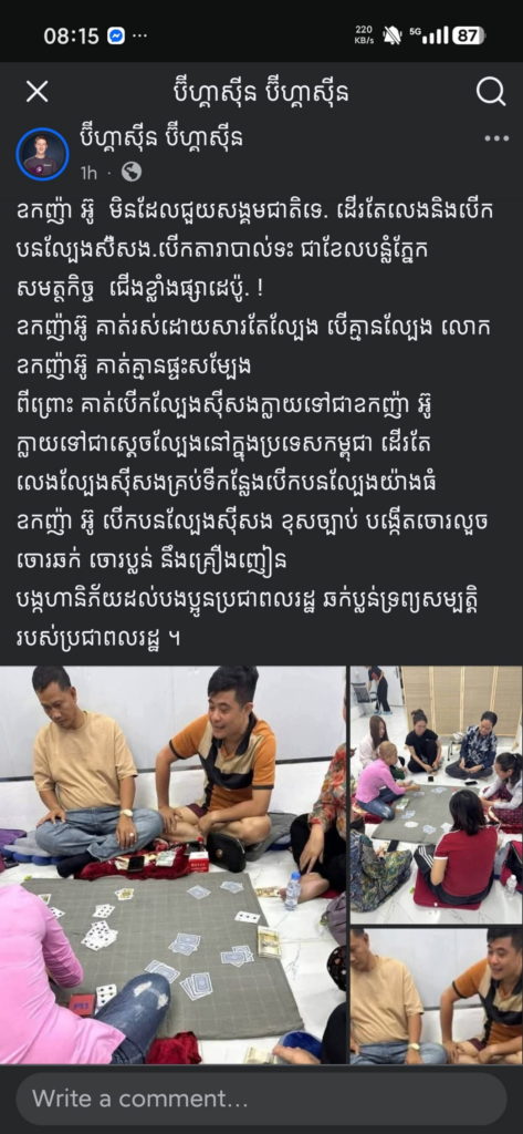 លិខិតបដិសេធ