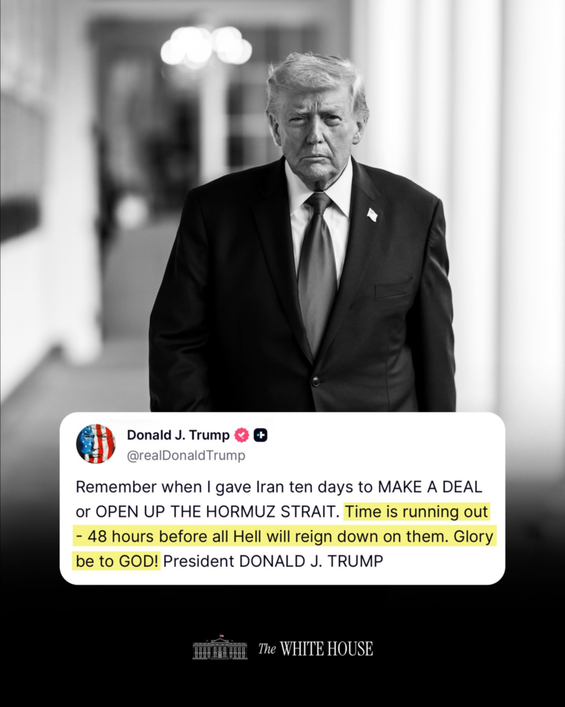 ត្រាំដាក់ឱសានវាទ