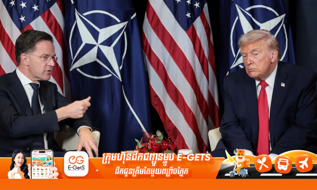 អគ្គលេខាធិការ​ណាតូ ថា លោក ត្រាំ ​ខកចិត្ត​ខ្លាំង​ ចំពោះ​​​ណាតូ​ ក្នុងជំនួប​​​ចង្អៀត​​​នៅវ៉ាស៊ីនតោន​