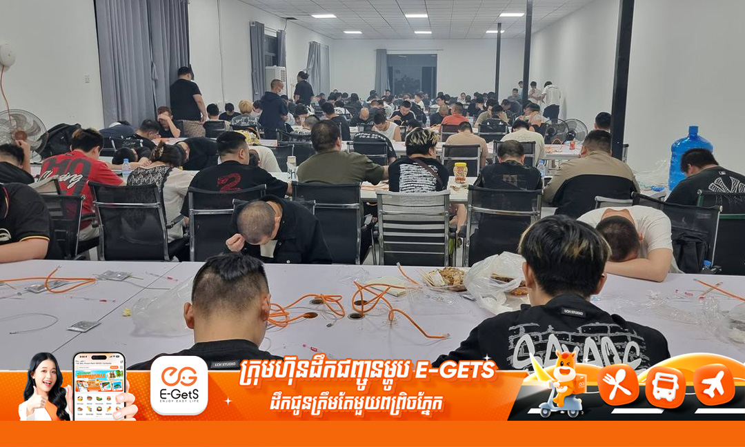 បង្ក្រាបទីតាំង Online Scam នៅកណ្តាលក្រុង​សែនមនោរម្យ ឃាត់ខ្លួនជនបរទេស​ ២៦២នាក់ ក្នុងនោះមានជនជាតិថៃ ៥៨នាក់