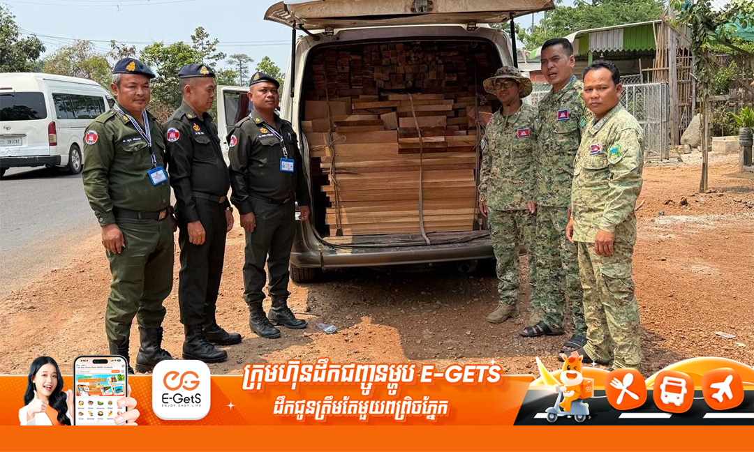 សមត្ថកិច្ចខេត្តព្រះវិហារ បង្ក្រាបរថយន្ដដឹកឈើខុសច្បាប់មួយគ្រឿងនៅស្រុករវៀង