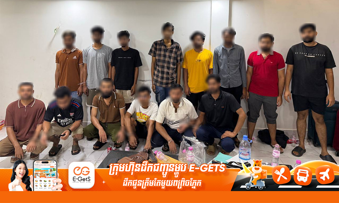 ឃាត់ខ្លួនជនជាតិបរទេស ១៤នាក់ ក្នុងបុរីកំបូលស៊ីធី ពាក់ព័ន្ធការស្នាក់នៅខុសច្បាប់ និងសង្ស័យបង្កប់បទល្មើស Online Scam