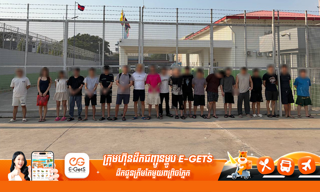 សាលាដំបូងរាជធានីភ្នំពេញ សម្រេចឃុំខ្លួនមនុស្ស ២០នាក់ ពាក់ព័ន្ធករណី Online Scam