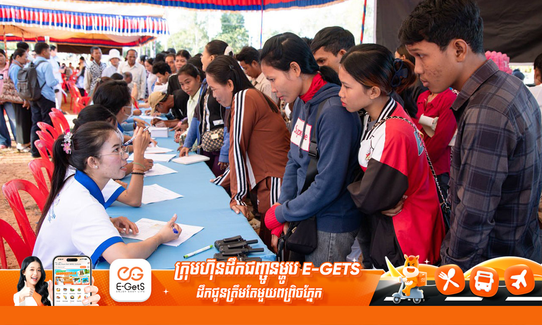 ក្រសួងការងារ៖ កម្ពុជានៅមានឱកាសការងារជាង ៩ម៉ឺនកន្លែងកំពុងរង់ចាំអតីតពលករត្រឡប់មកពីប្រទេសថៃ