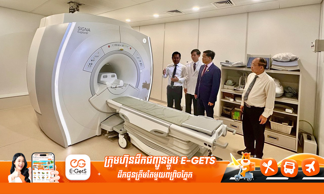 មន្ទីរពេទ្យព្រះអង្គឌួង ដាក់ឱ្យប្រើប្រាស់ជាផ្លូវការម៉ាស៊ីនវះកាត់ បាតខួរក្បាលដ៏ទំនើបចុងក្រោយសម្រាប់ព្យាបាលអ្នកជំងឺមហារីកដុំសាច់ច្រមុះ