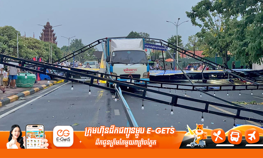 អភិបាលខេត្តកំពង់ឆ្នាំង ណែនាំឲ្យអាជ្ញាធរក្រុងស្រុក ចុះពិនិត្យតាមមូលដ្ឋានក្រោយមានភ្លៀងលាយឡំជាមួយខ្យល់កន្ត្រាក់