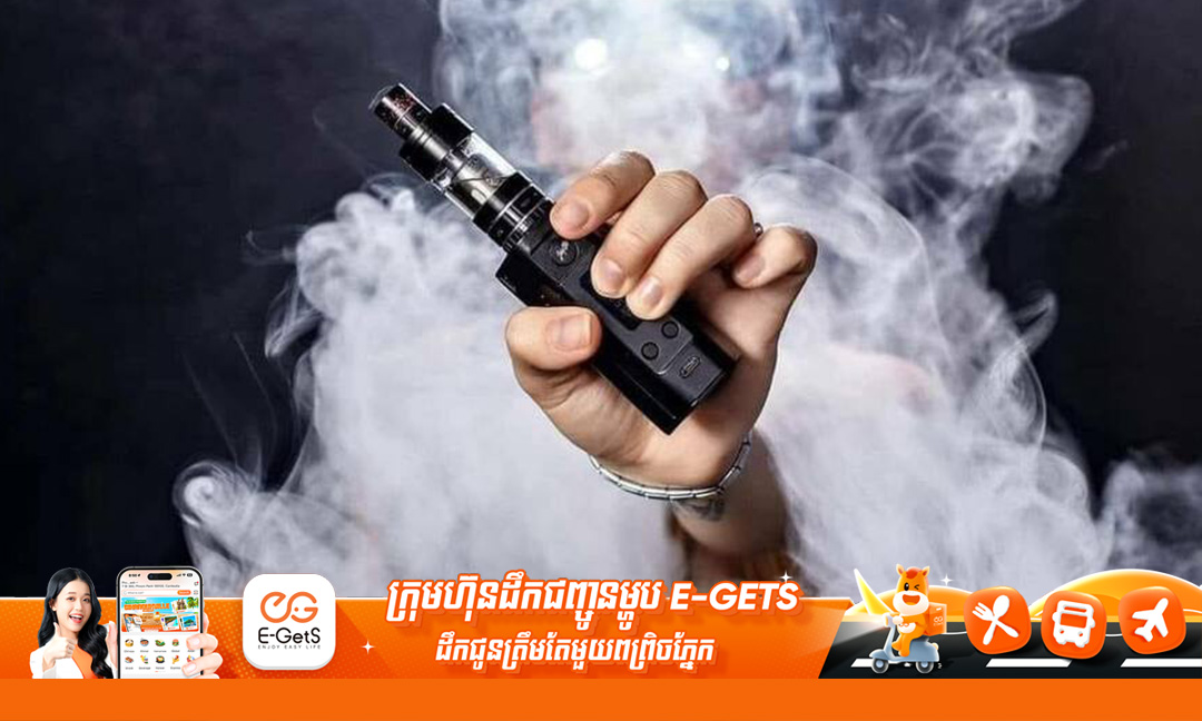 ក្រសួងអប់រំណែនាំដល់គ្រប់គ្រឹះស្ថានអប់រំទាំងអស់ត្រូវផ្សព្វផ្សាយឲ្យបានទូលំទូលាយពីផលប៉ះពាល់នៃបារីអេឡិចត្រូនិច