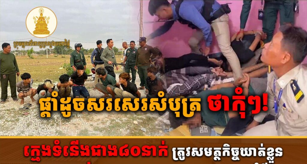 សារអប់រំ