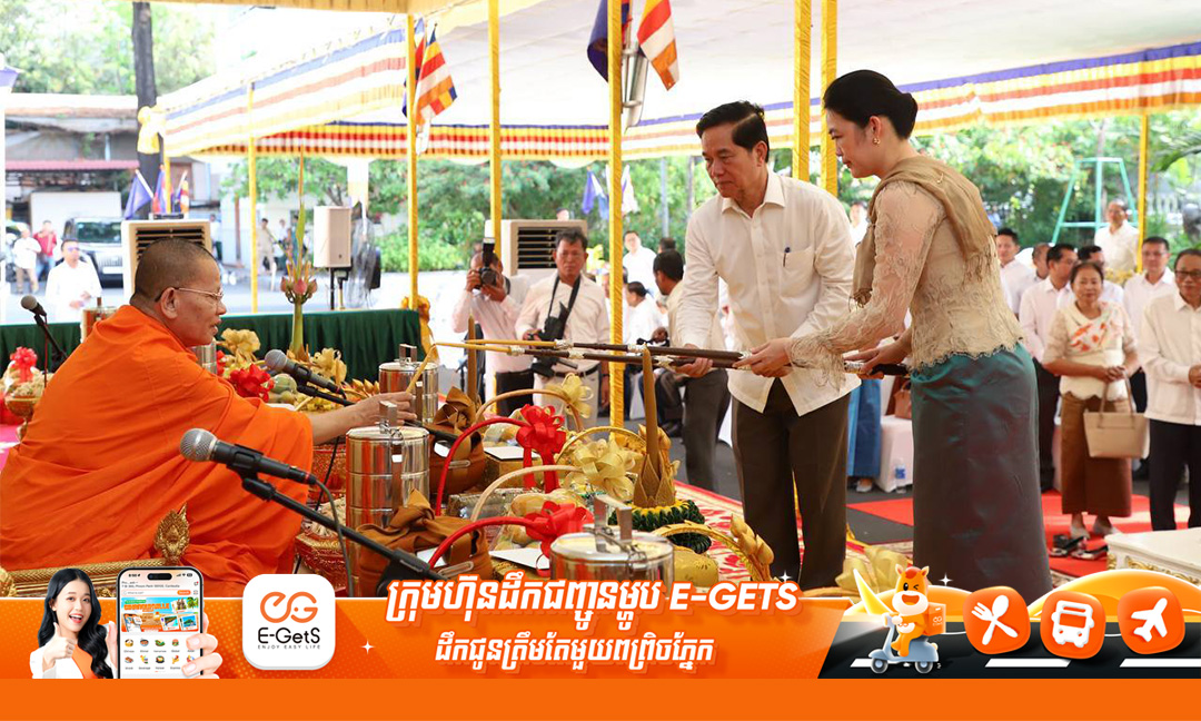 រដ្ឋបាលរាជធានីរៀបចំពិធីសូត្រមន្តរាប់បាត្រព្រះសង្ឃ៧៥អង្គ អបអរសាទរទេវតាឆ្នាំថ្មី ព្រះនាម “រាក្យសាទេវី”