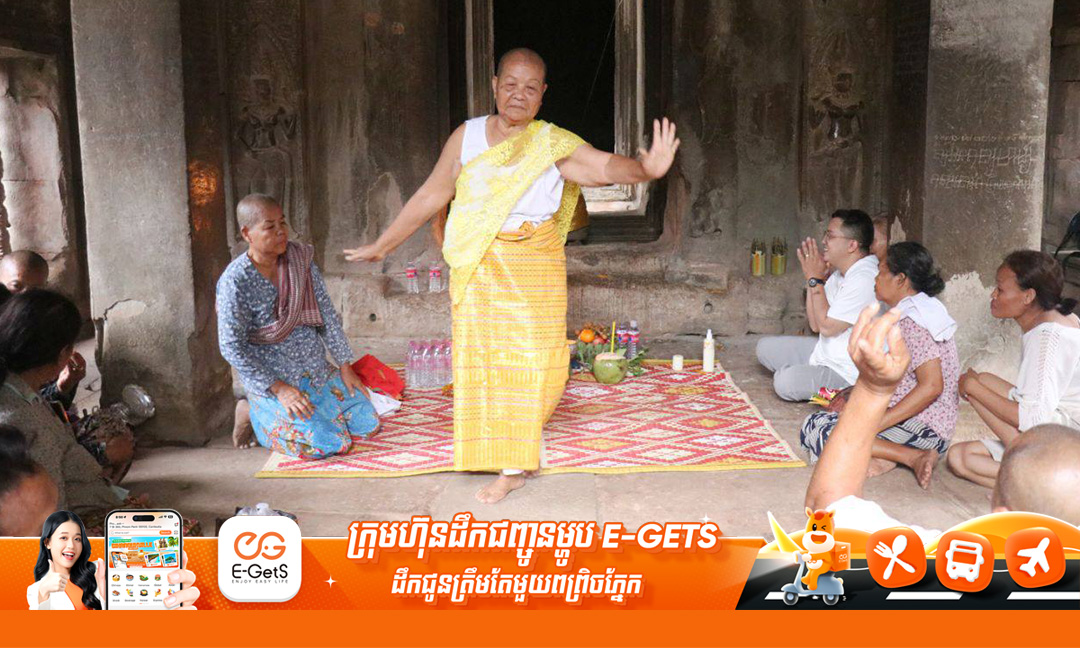 ទំនៀមទម្លាប់អ្នកស្រុកអង្គរ៖ ពិធីឡើងអ្នកតា និងការបញ្ជូនអ្នកតាឡើងគោក នៅប្រាសាទវត្តអធ្វា