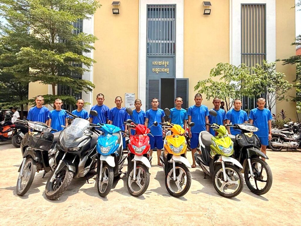 សន្តិសុខសង្គម