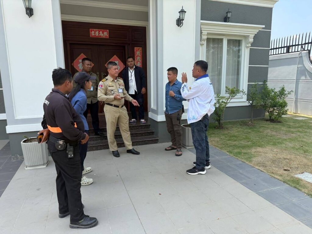 វត្ថុតាងបទល្មើស