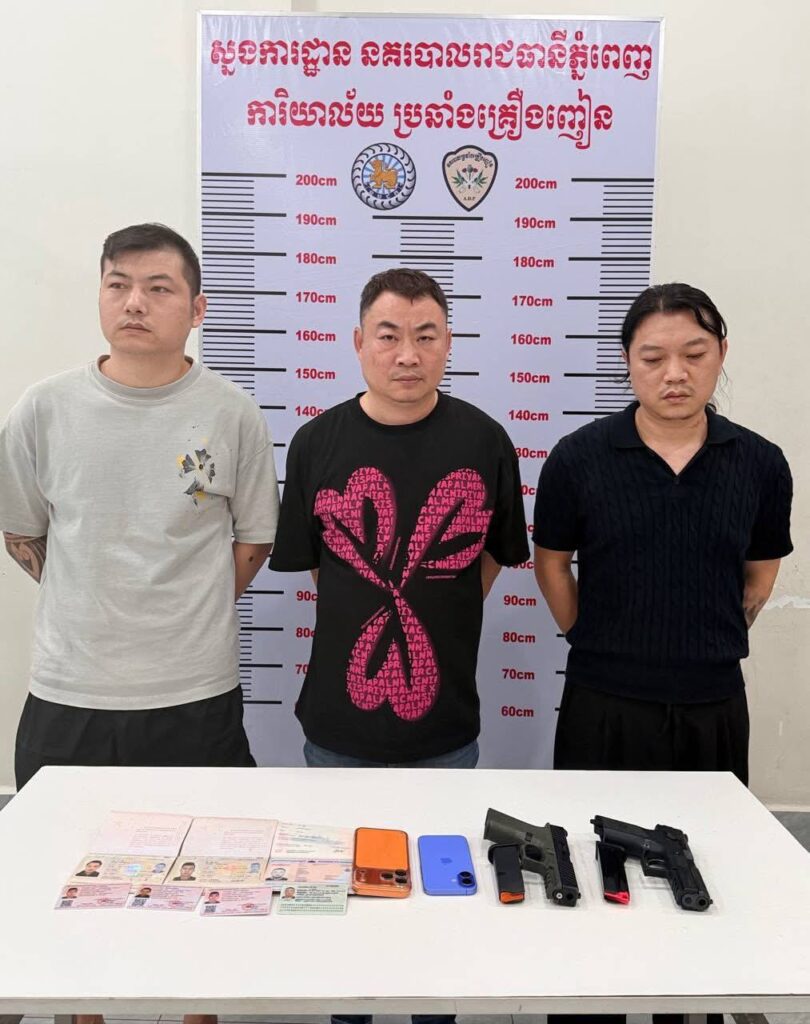 វត្ថុតាងបទល្មើស