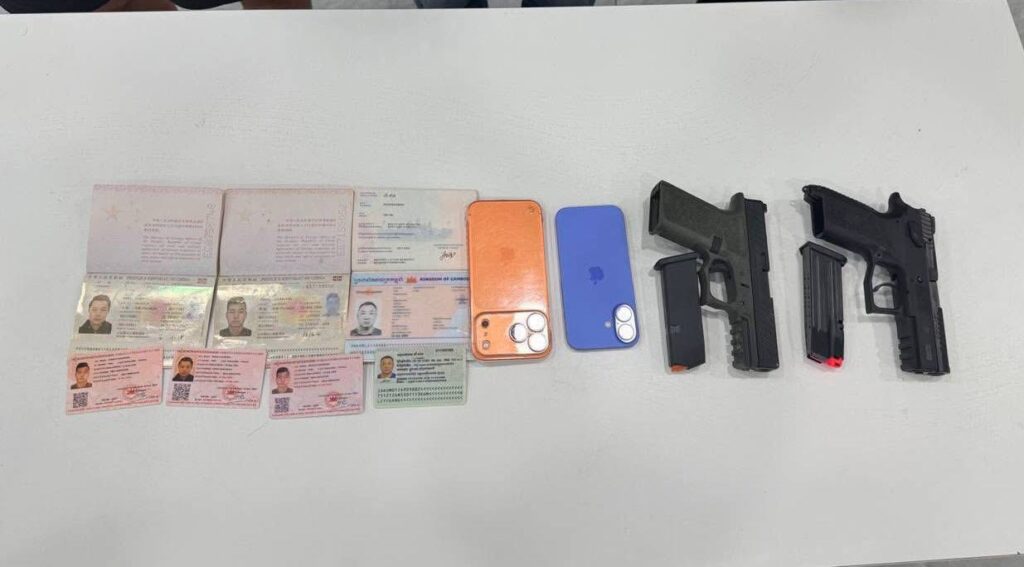 កាំភ្លើងដែលដកហូតបាន