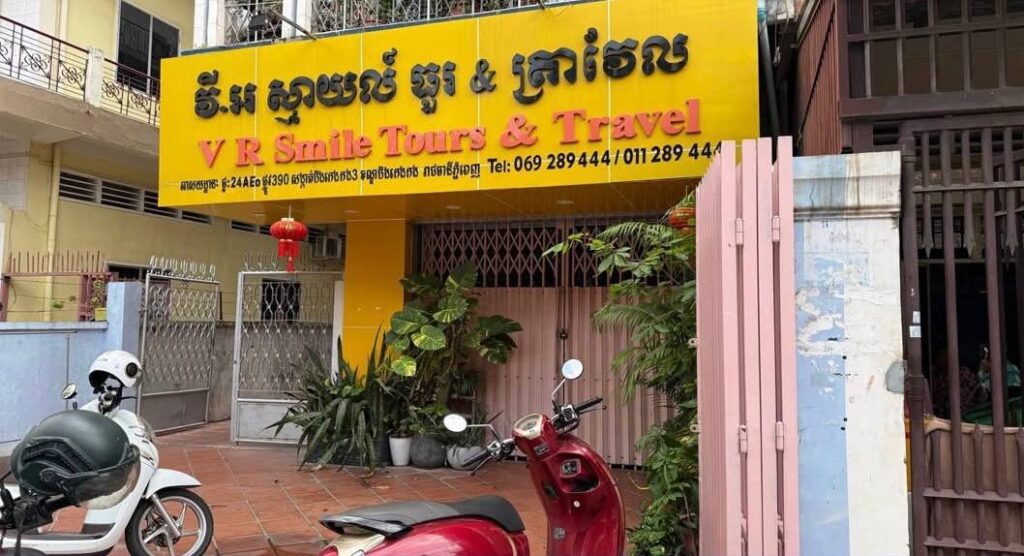 ការស៊ើបអង្កេតរបស់សមត្ថកិច្ច