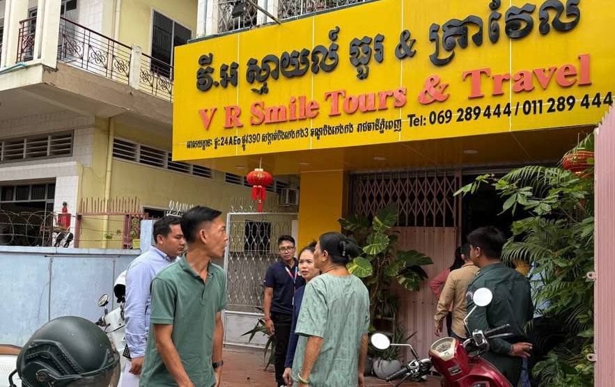 ទីតាំងក្រុមហ៊ុនទេសចរណ៍