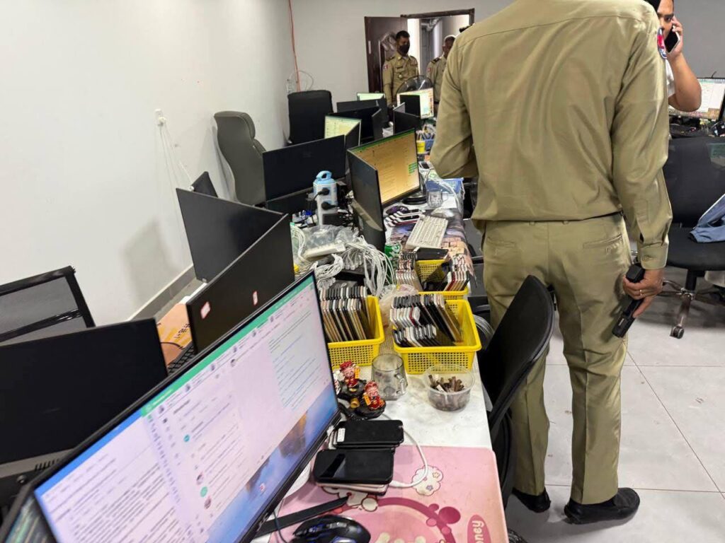 ប្រតិបត្តិការចុះឆែកឆេរ