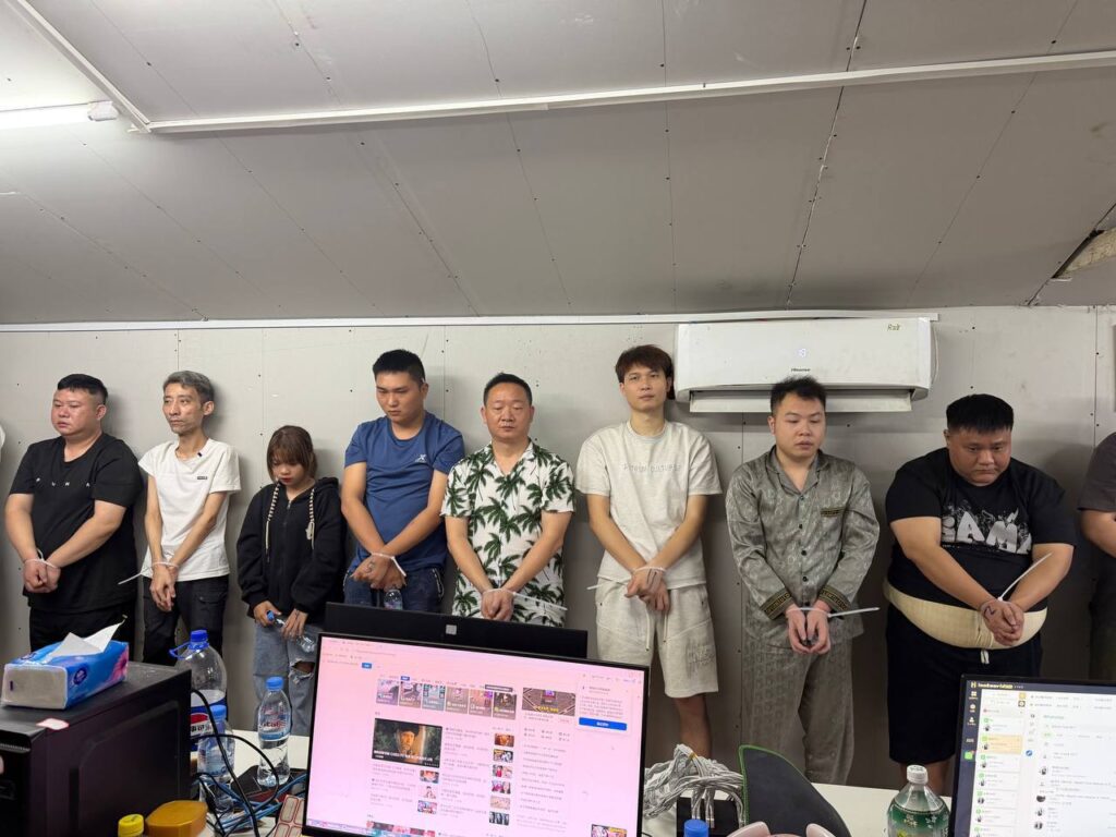 ទីតាំងប្រតិបត្តិការ