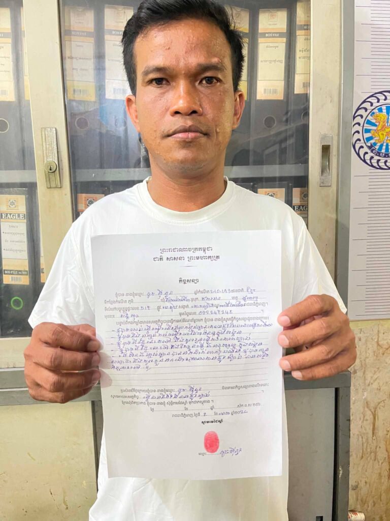 សន្តិសុខធាក់រថយន្ត