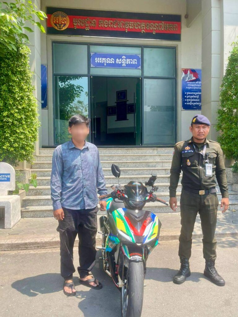 យានជំនិះត្រូវបានឃាត់