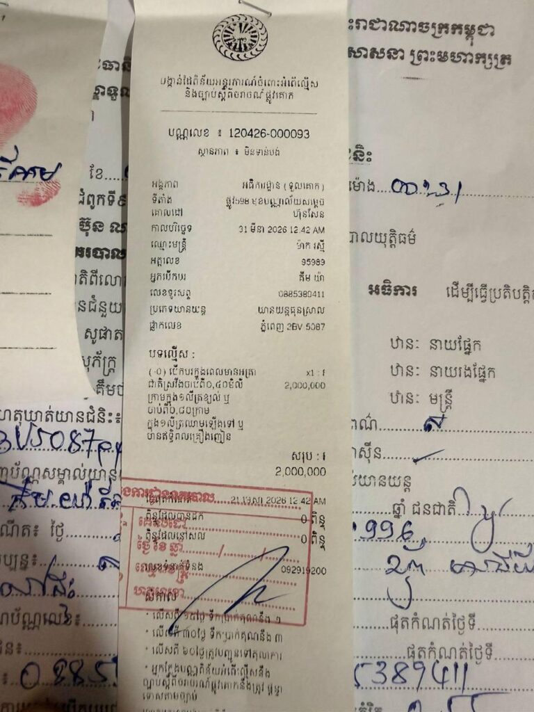 រូបភាពពិន័យ