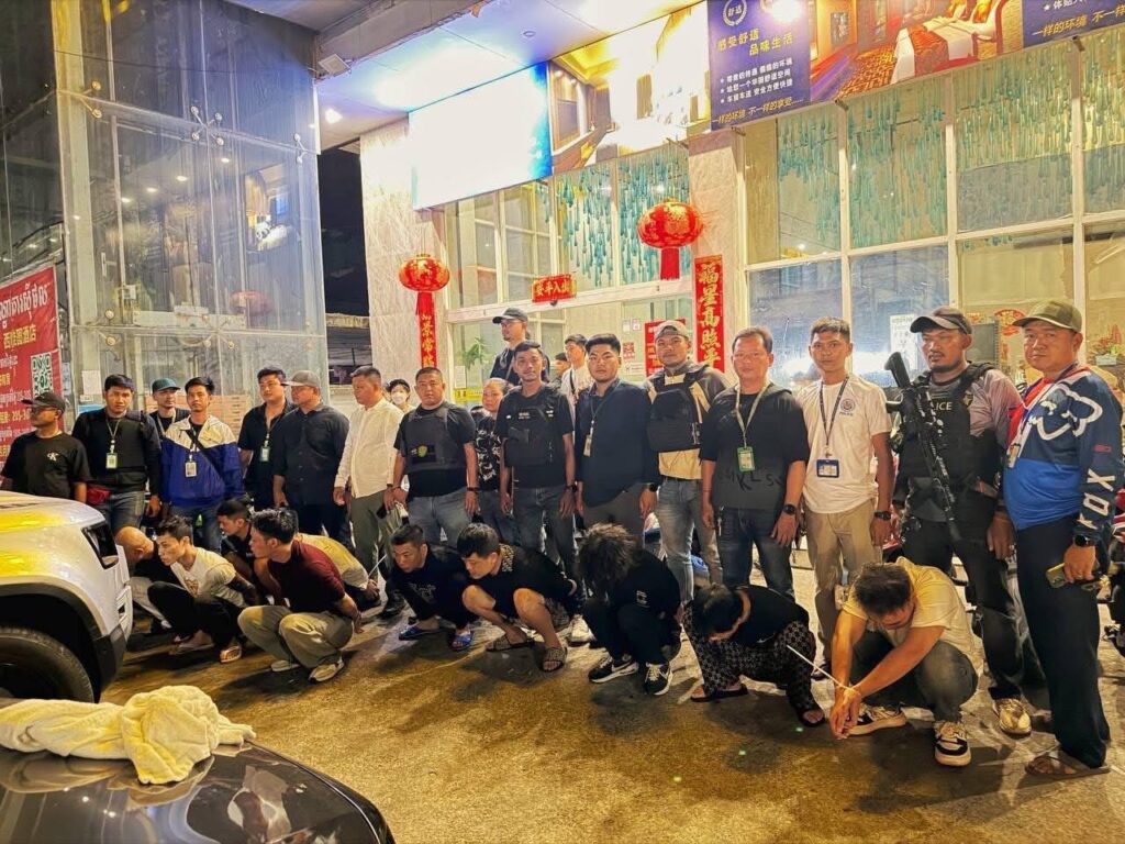 កម្លាំងសមត្ថកិច្ចនៅទីកន្លែង