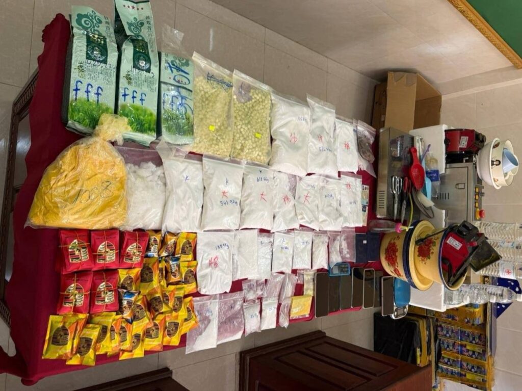 ឧបករណ៍កែឆ្នៃគ្រឿងញៀន