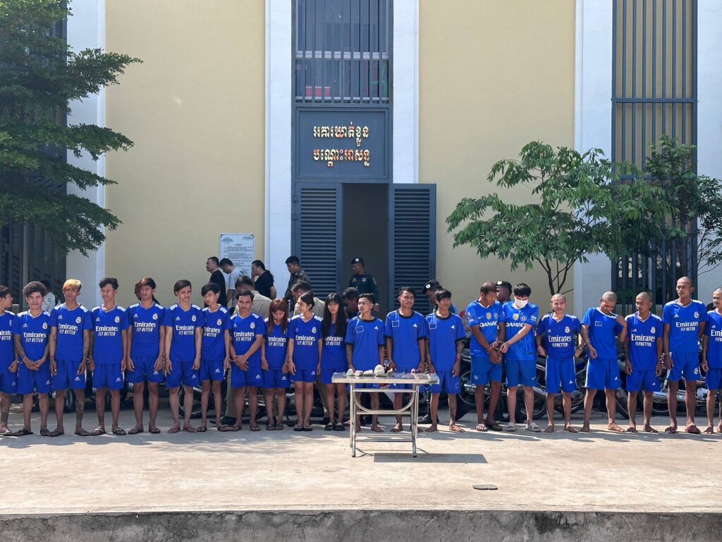 នគរបាលរាជធានី