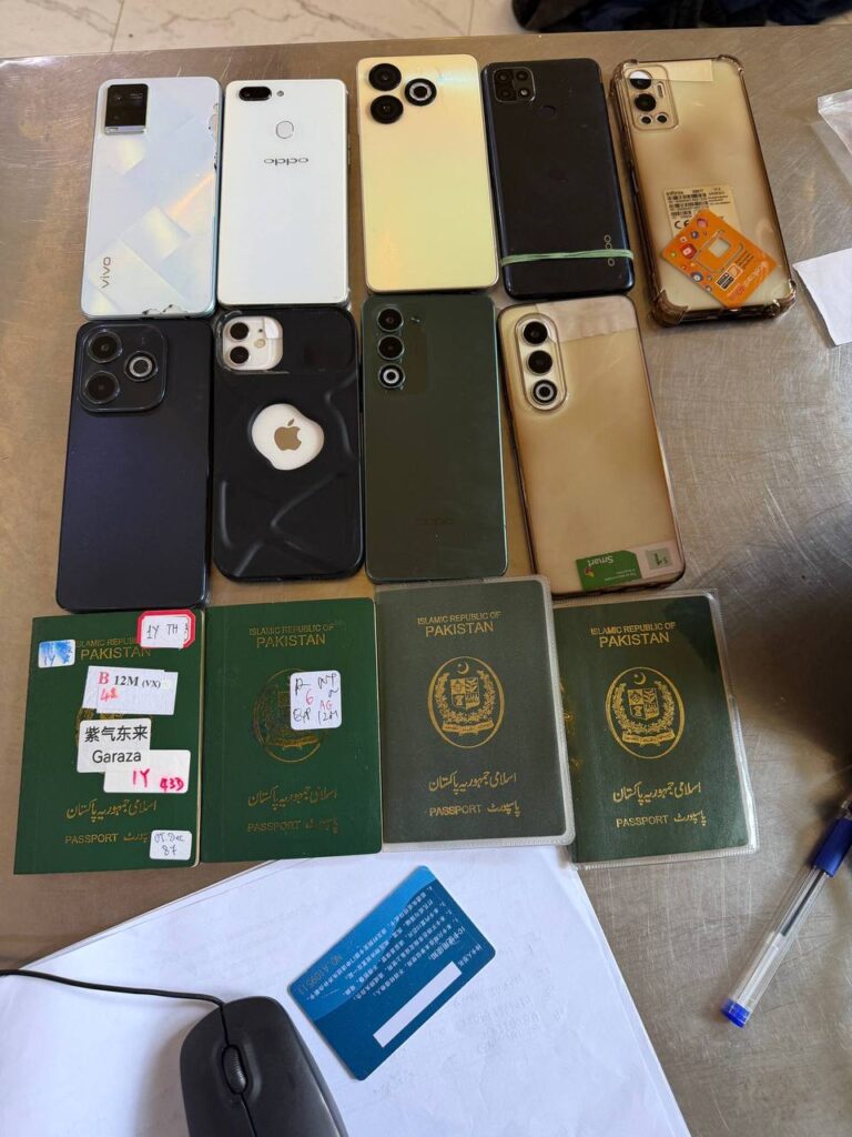 សម្ភារៈវត្ថុតាង