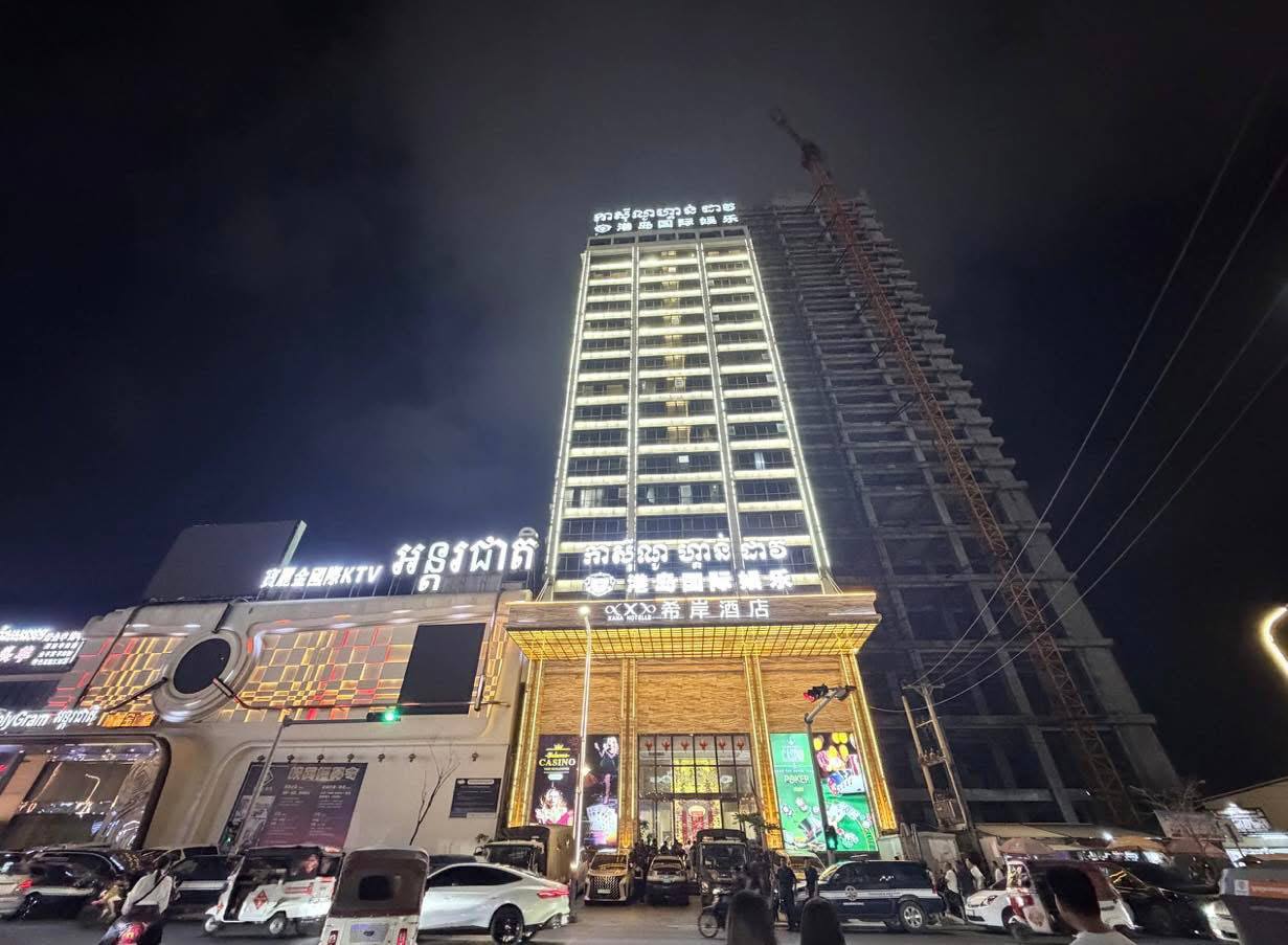 រដ្ឋ​ ដក​អាជ្ញាបណ្ណ​កាស៊ីណូ ហ្គាន់ ដាវ ​នៅ​ខេត្តព្រះសីហនុ ​បន្ទាប់​ពី​រក​ឃើញ​ករណី Online Scam​