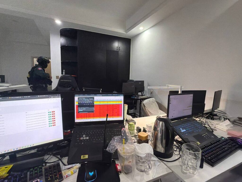 ទីតាំងឆបោក