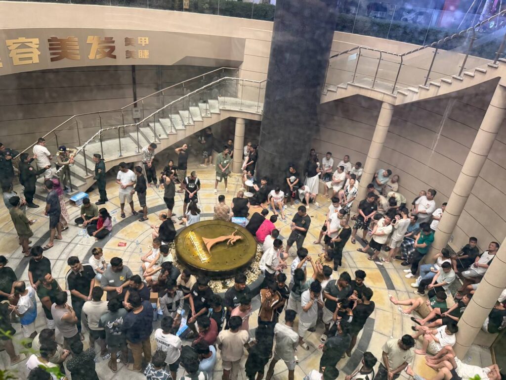 ប្រតិបត្តិការបង្ក្រាបទីតាំងឆបោក