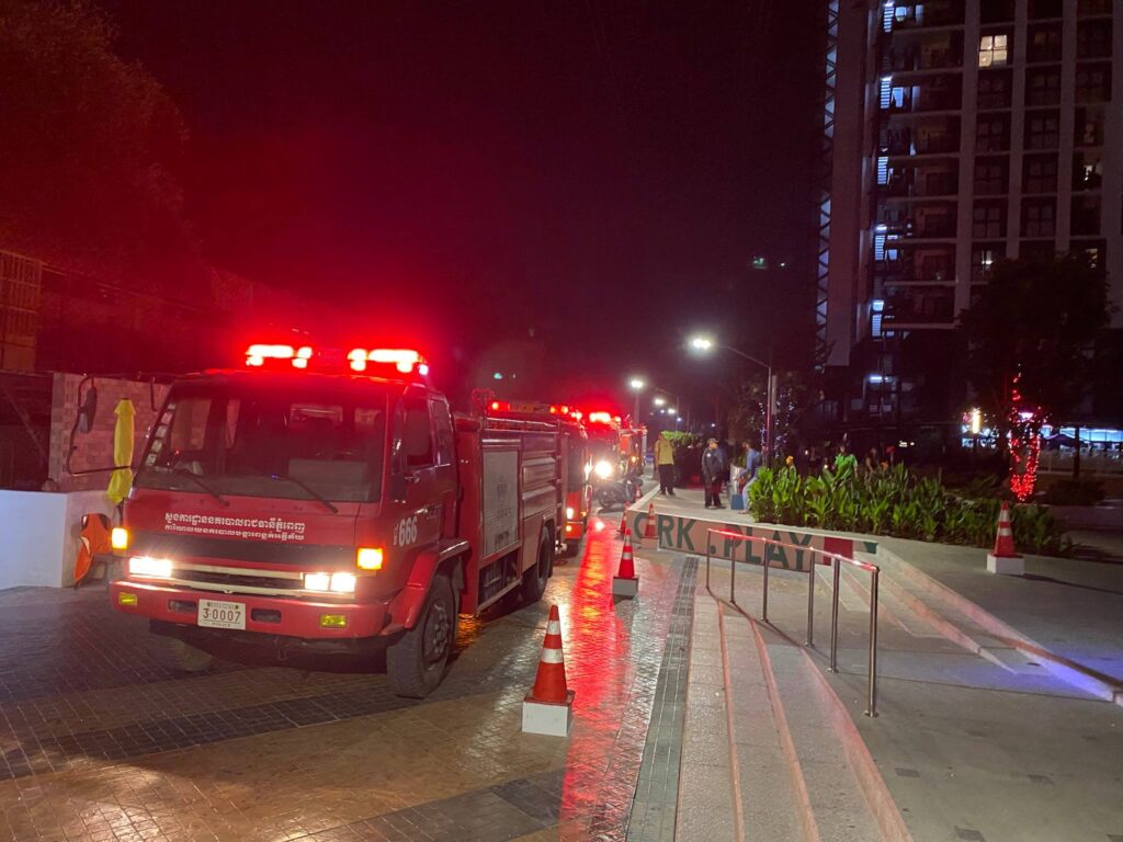 ទីតាំងកើតហេតុអគ្គិភ័យ