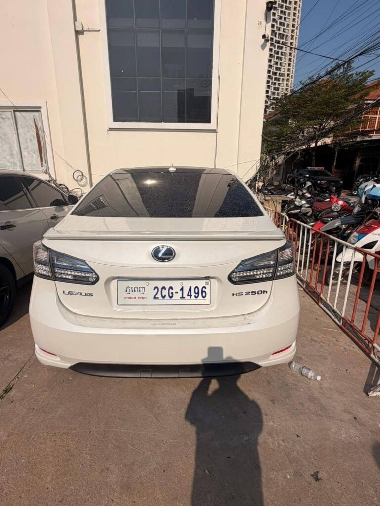 ឧបករណ៍ប្រើប្រាស់ក្នុងការបោកប្រាស់