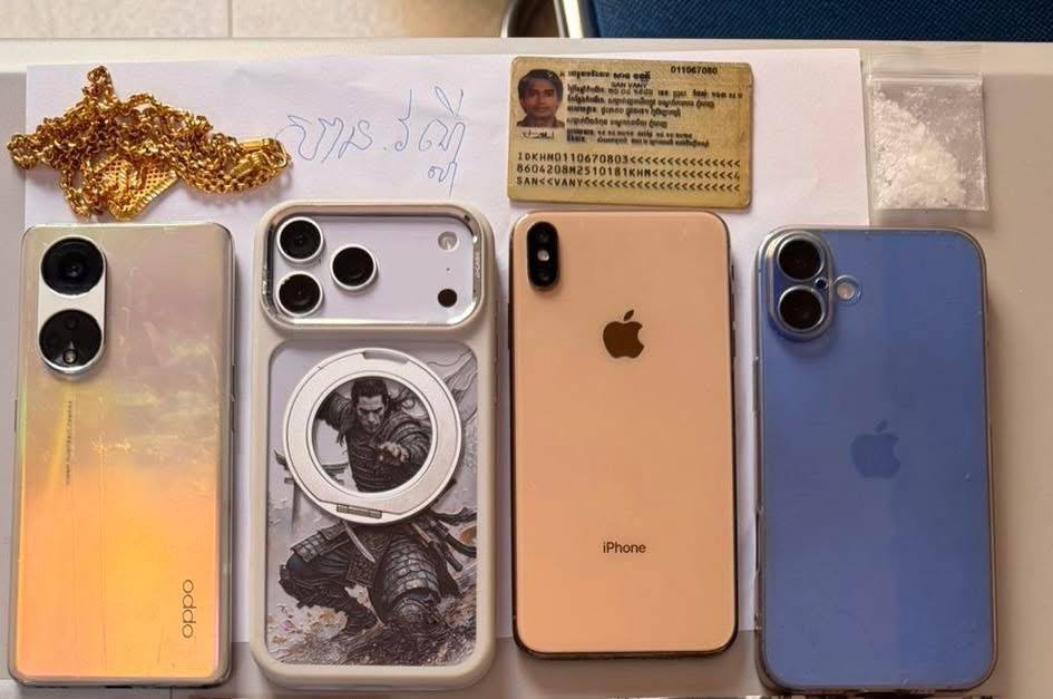 សមត្ថកិច្ចធ្វើការស្រាវជ្រាវ