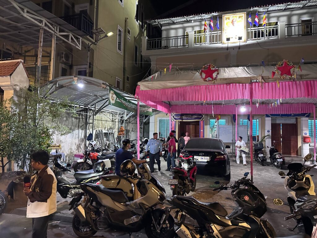 កន្លែងកើតហេតុ