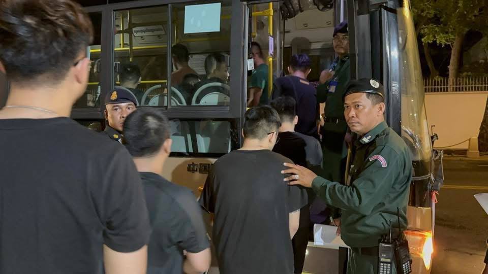 កម្លាំងសមត្ថកិច្ច