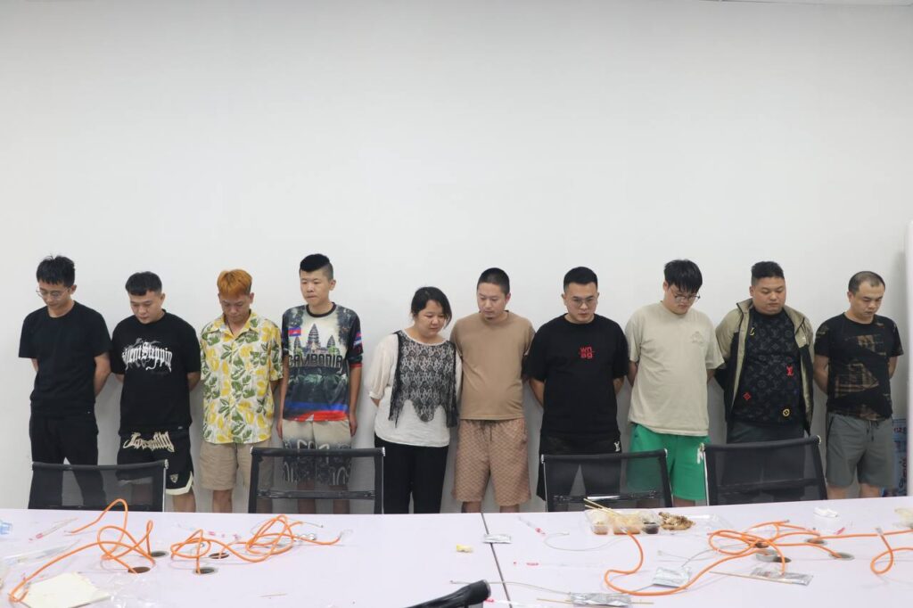 ប្រតិបត្តិការបង្ក្រាប Online Scam