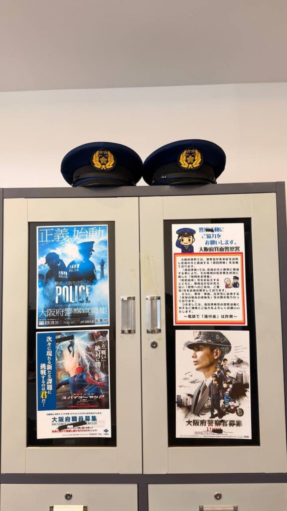 ការចាប់ខ្លួនជនបរទេស