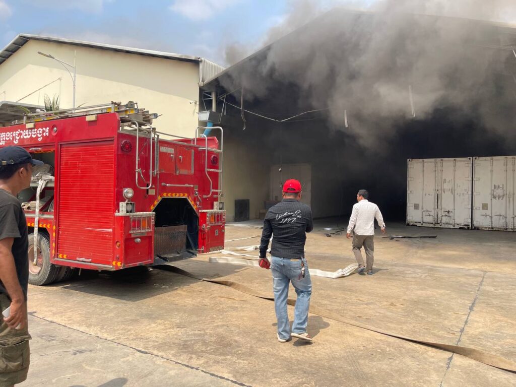 ការសង្គ្រោះគ្រោះអគ្គិភ័យ